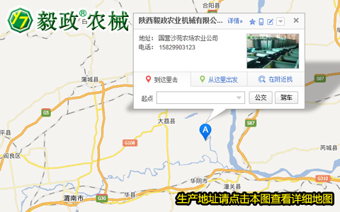 陜西毅政農(nóng)業(yè)機械有限公司生產(chǎn)地址，毅政牌免剝皮玉米脫粒機聯(lián)系方式